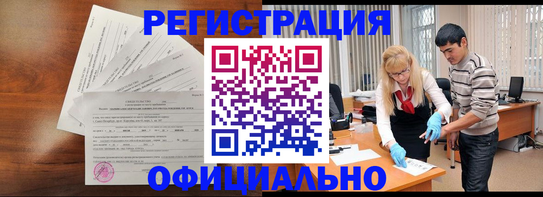 пропишу в квартире в Меленках